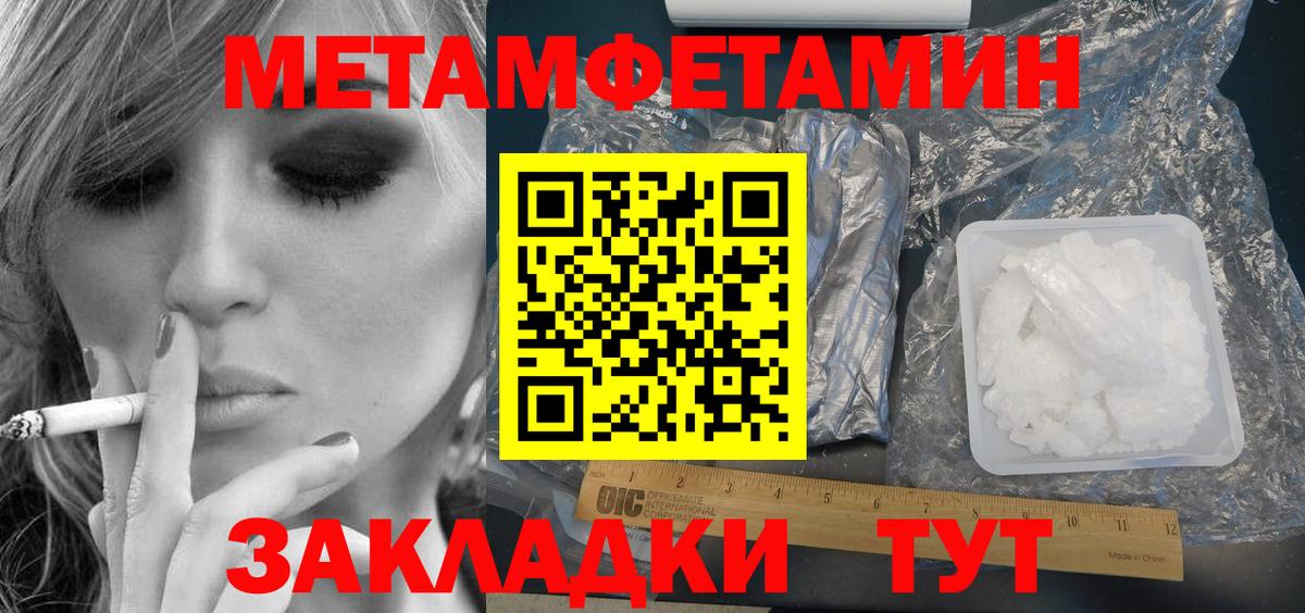 Амфетамин 98%  АМФЕТАМИН  Новосибирск  Вход с VPN 