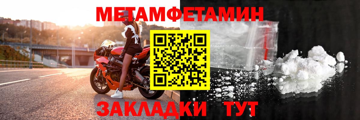 АМФЕТАМИН Розовый Новосибирск