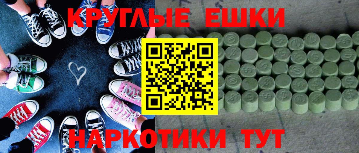 Ecstasy DUBAI Новосибирск