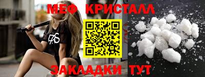каннабис Владикавказ