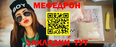 мефедрон VHQ Владимир