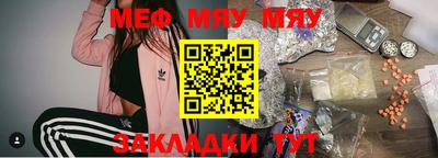 мефедрон VHQ Владимир