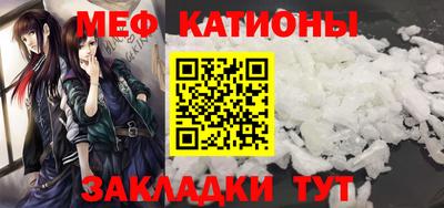 мефедрон VHQ Владимир