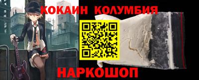 мефедрон VHQ Владимир