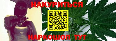 каннабис Владикавказ