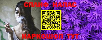 каннабис Владикавказ