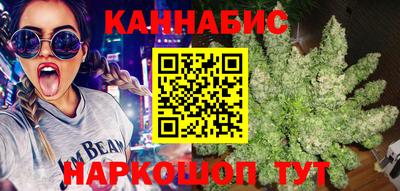 каннабис Владикавказ