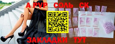 каннабис Владикавказ
