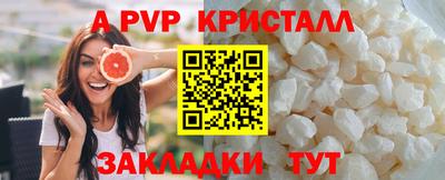 мефедрон VHQ Владимир