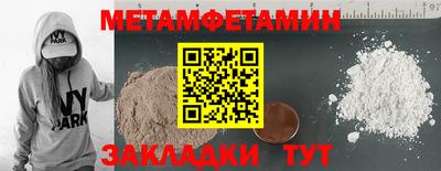 мефедрон VHQ Владимир