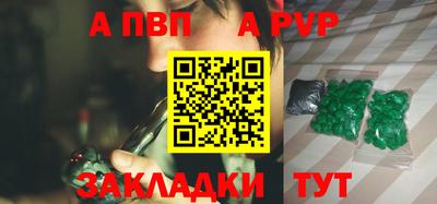 мефедрон VHQ Владимир