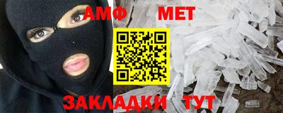 мефедрон VHQ Владимир