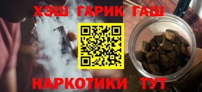 каннабис Владикавказ