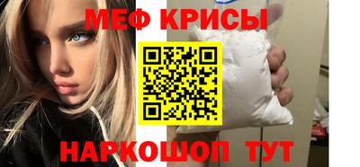мефедрон VHQ Владимир