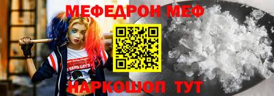 мефедрон VHQ Владимир