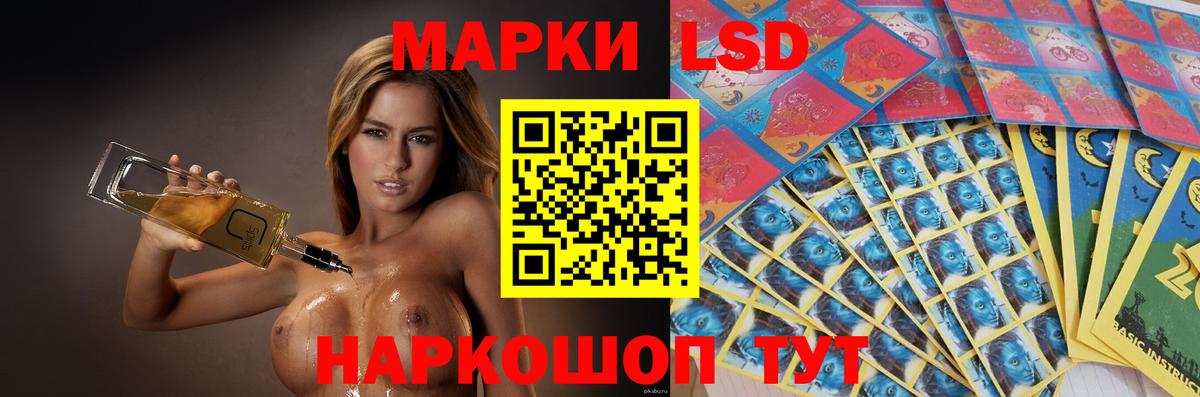 LSD-25 экстази кислота  Лсд 25 экстази ecstasy  Новосибирск  Вход с VPN 