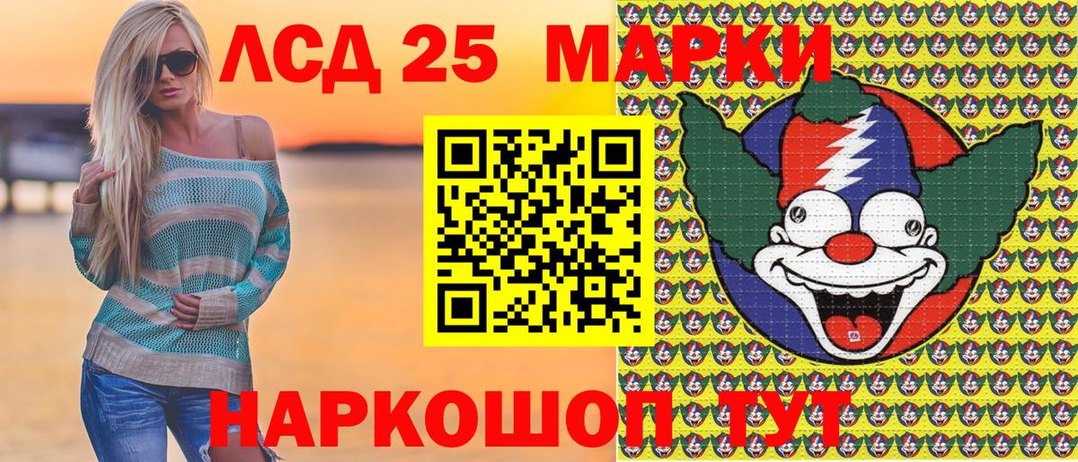 Марки 25I-NBOMe 1,5мг Новосибирск