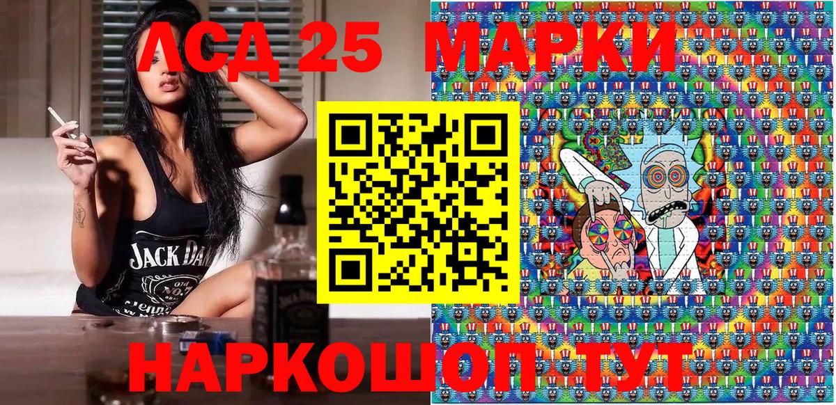 Наркотические марки 1,8мг  Наркотические марки 1,8мг  Вход с VPN  где продают наркотики  Новосибирск 