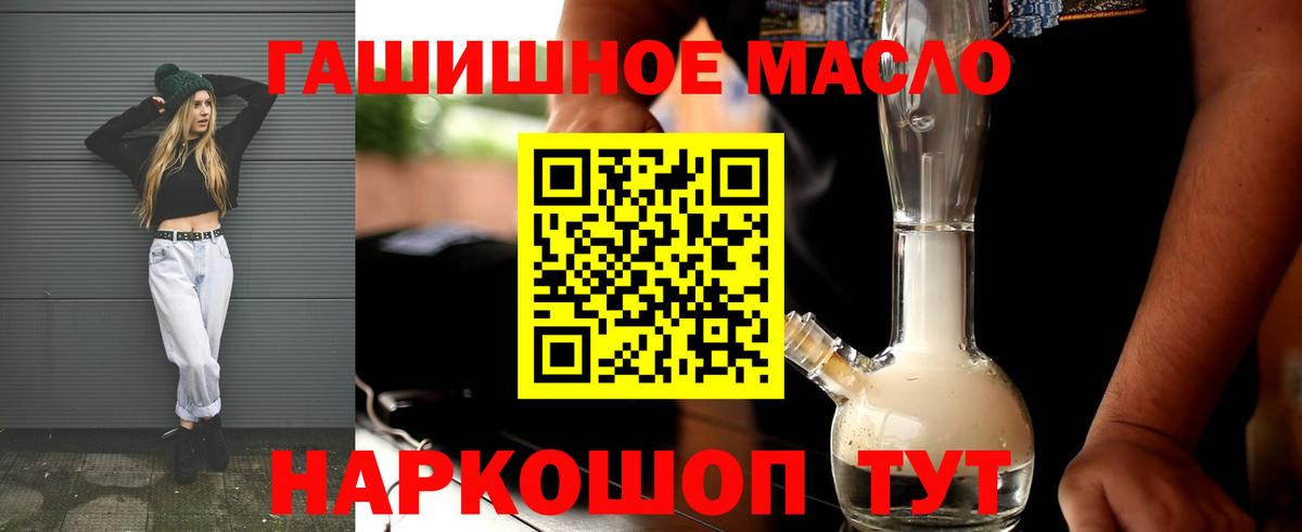 ТГК вейп  Вход с VPN  Новосибирск 
